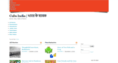 Desktop Screenshot of cubsindia.com